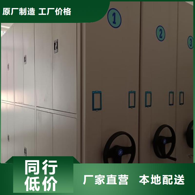 厂家站在角度提出的推广方案【鑫康】档案室移动密集架