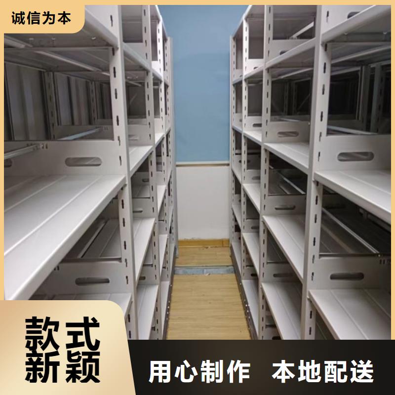 产品的辨别方法【鑫康】密集手动型档案柜