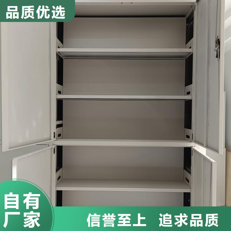 产品的辨别方法【鑫康】密集手动型档案柜