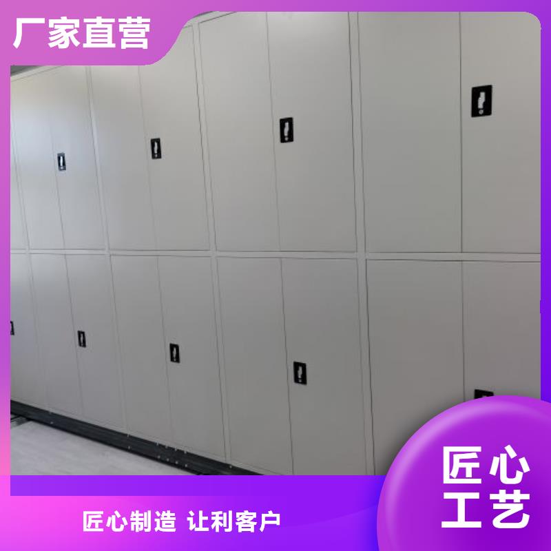 敬请致电【鑫康】城建档案管理密集架