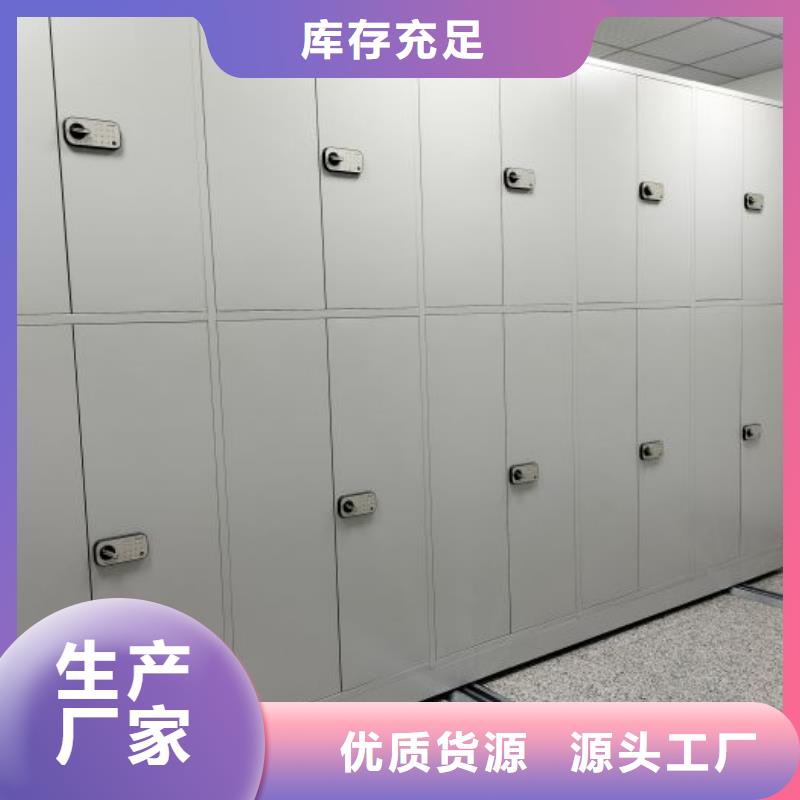 生产工艺【鑫康】档案手摇密集架