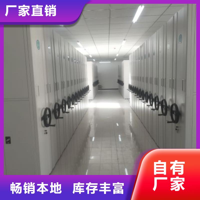 服务用户【鑫康】档案盒密集柜