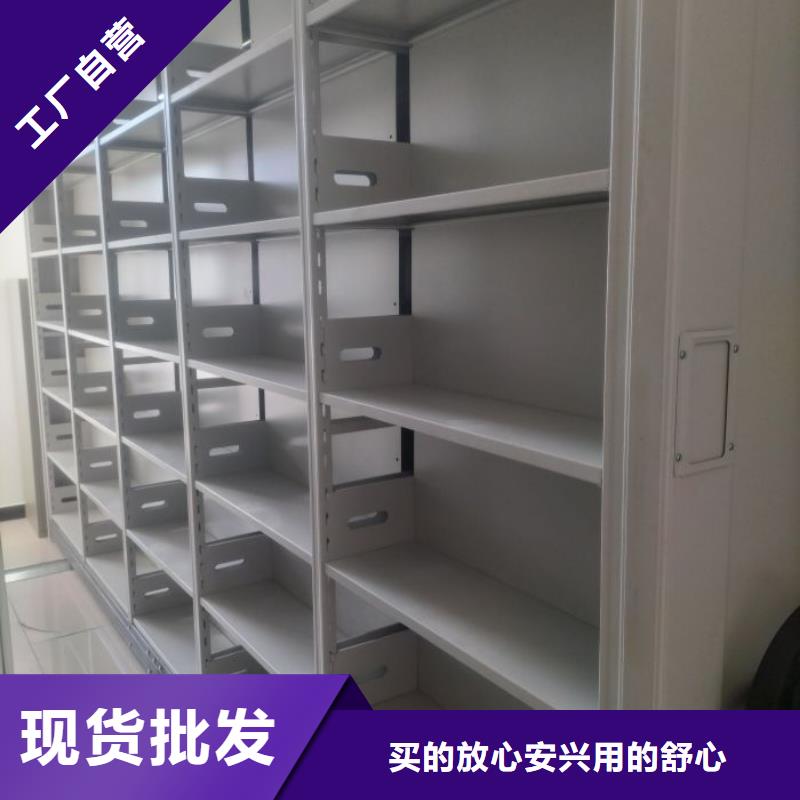 创造务实【鑫康】样品密集架