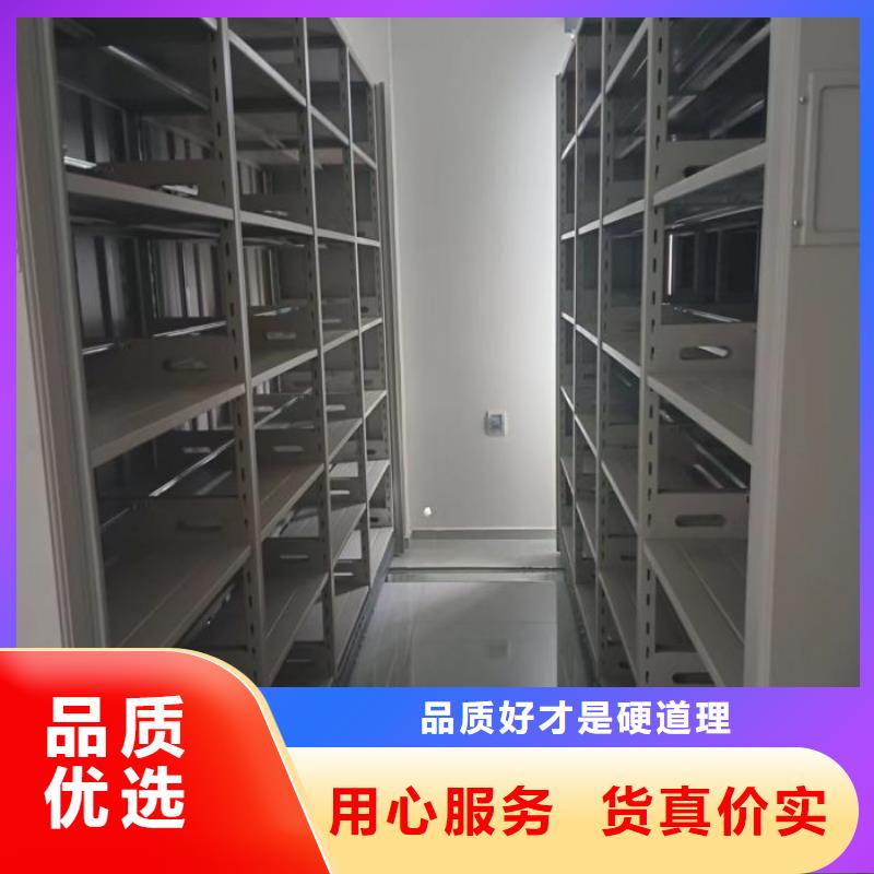 产品的基本常识【鑫康】三柱式密集架