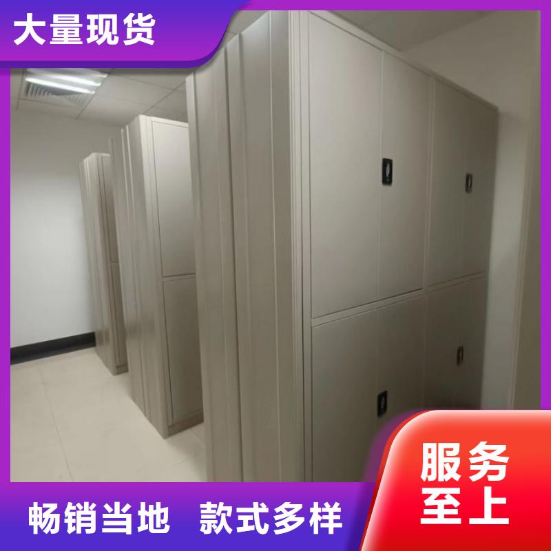 使用方法【鑫康】手摇式密集柜