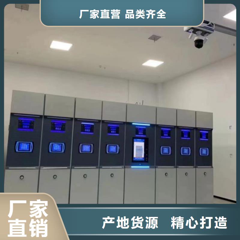 施工电话【鑫康】方向盘型密集柜