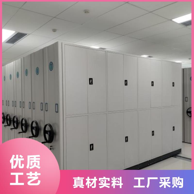 定制批发【鑫康】智能型电动密集架