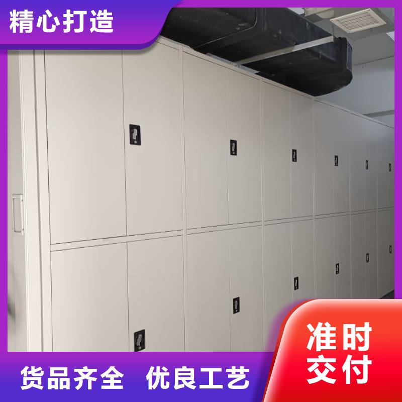 厂家服务为先【鑫康】东方市档案袋密集柜