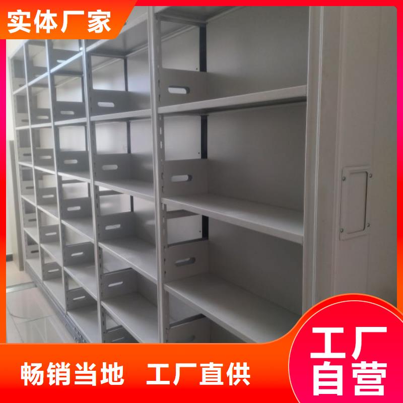 厂家分享给经销商的发展之道【鑫康】晾片密集柜