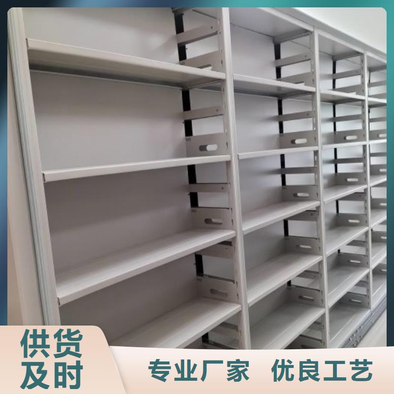 应用注意事项【鑫康】全封闭移动密集架