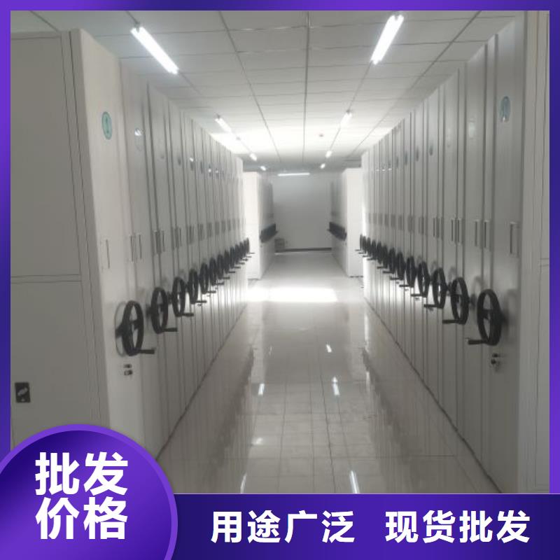 交易市场【鑫康】用手摇动的密集柜