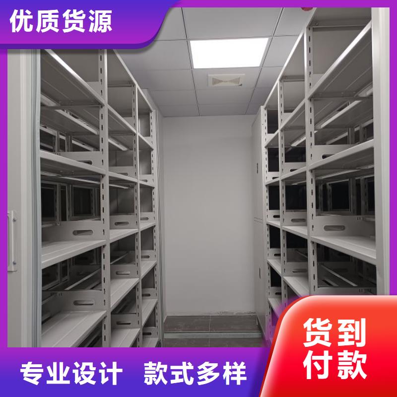 咨询服务【鑫康】东方市档案室手动密集架