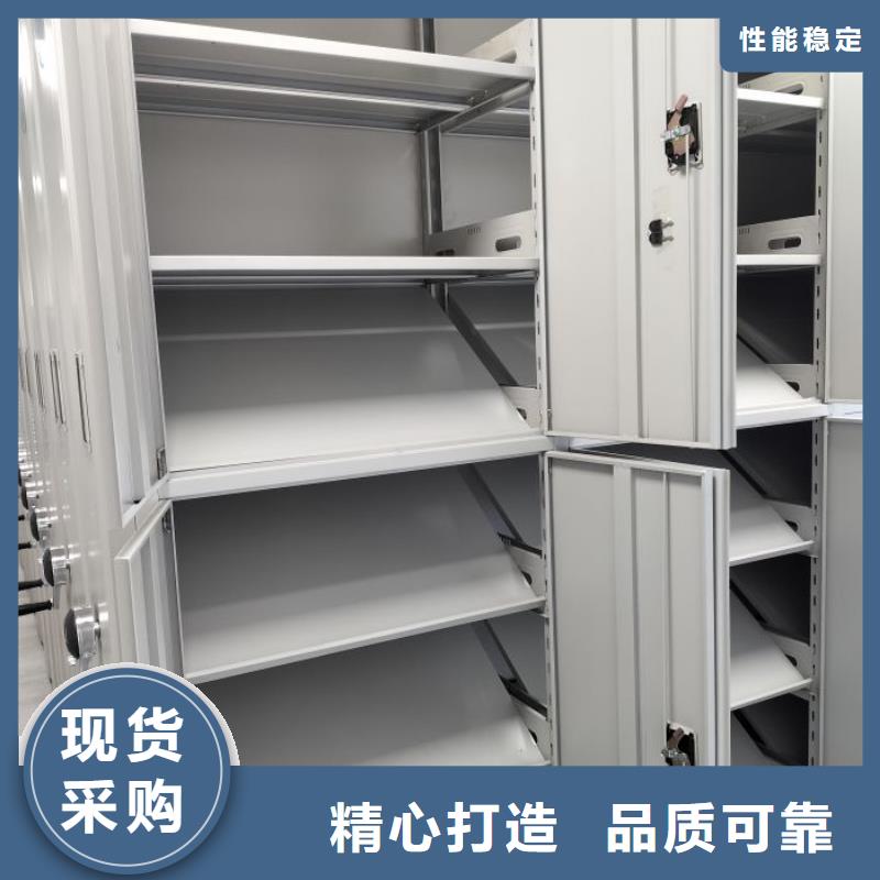 价行情【鑫康】密集文件架