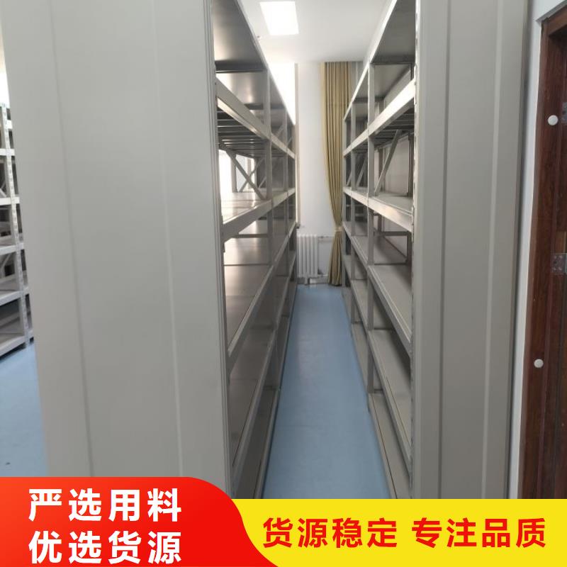 答疑解惑【鑫康】校用密集架