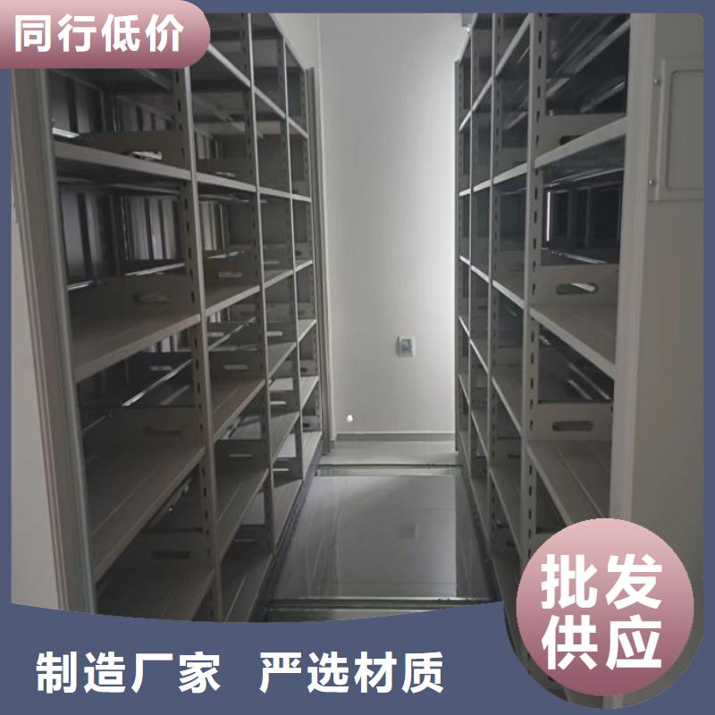 规格型号齐全【鑫康】档案室管理密集架