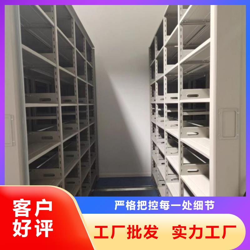 价优惠【鑫康】挂电表密集柜