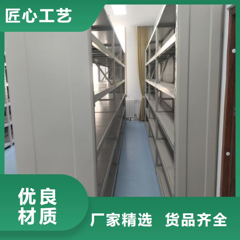 零售店【鑫康】防磁密集架