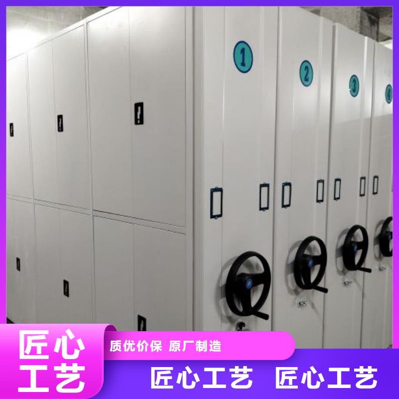 公司欢迎您【鑫康】智能型档案馆密集柜