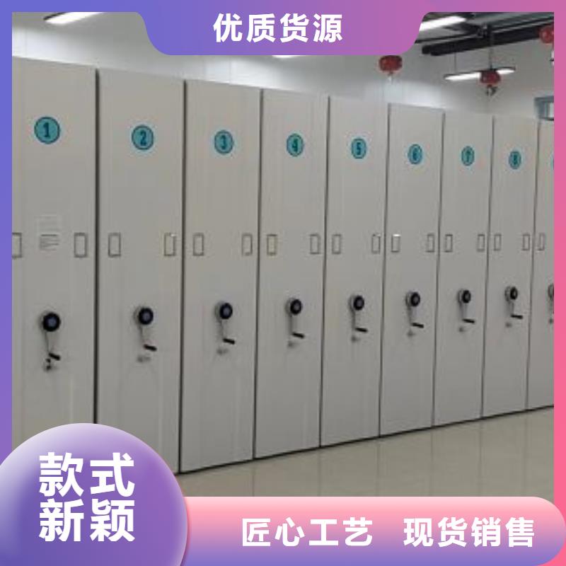 使用说明【鑫康】移动式档案柜