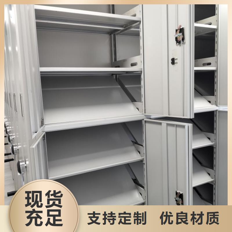 用心服务【鑫康】手动档案室密集柜