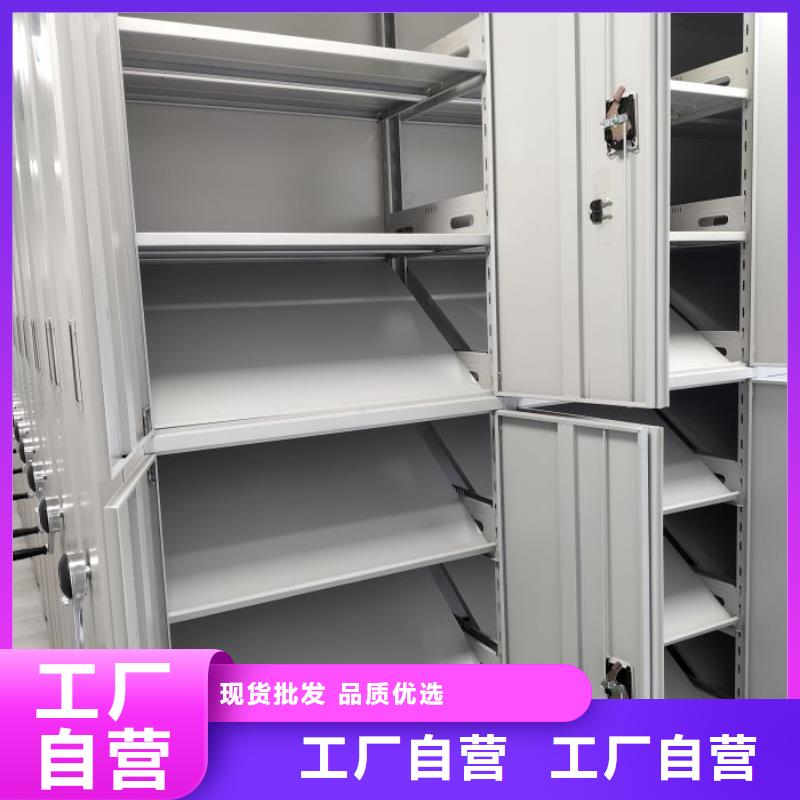 技术咨询【鑫康】贵重活动密集架