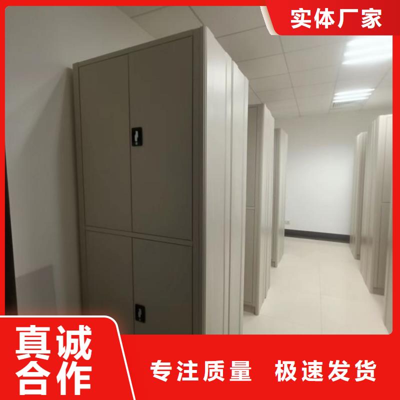 网上专卖【鑫康】校用密集架