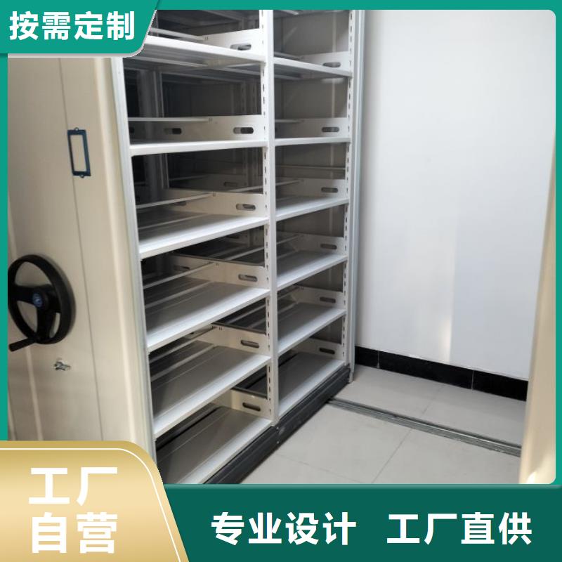 网上专卖【鑫康】校用密集架