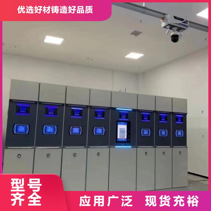 市场报价【鑫康】综合档案密集架