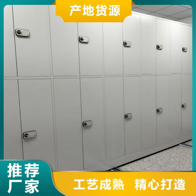 那有厂子【鑫康】昌江县校用密集架