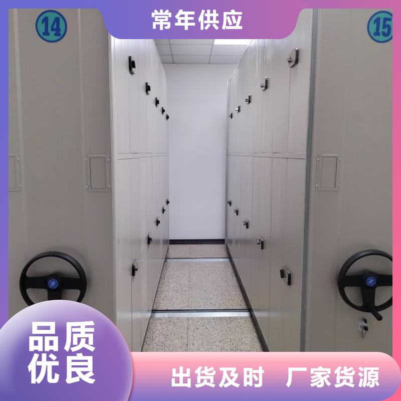 服务至上【鑫康】柱式手动密集架