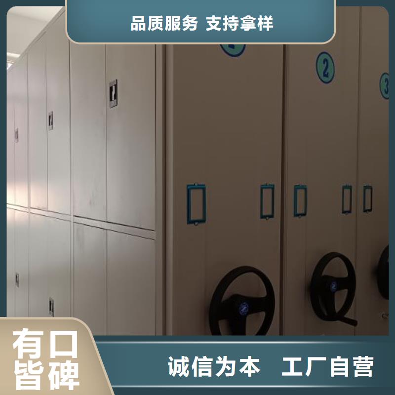 加盟商【鑫康】密集型档案移动柜