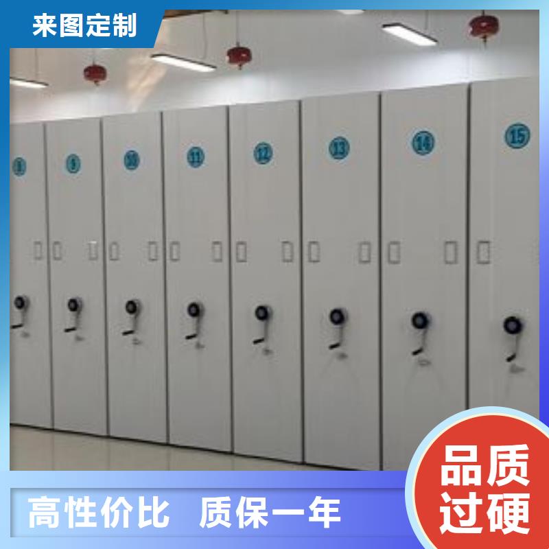 产品性能受哪些因素影响【鑫康】摇把式档案密集柜