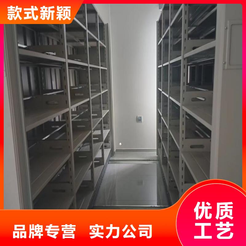 用心做事【鑫康】档案密集架