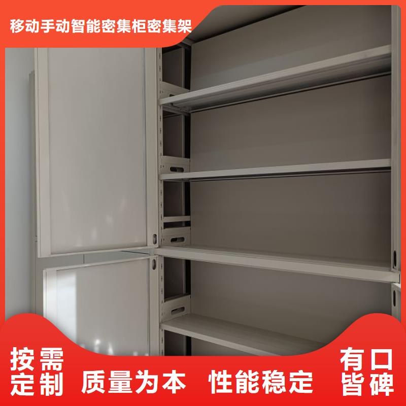 产品的广泛应用情况【鑫康】铁皮密集柜