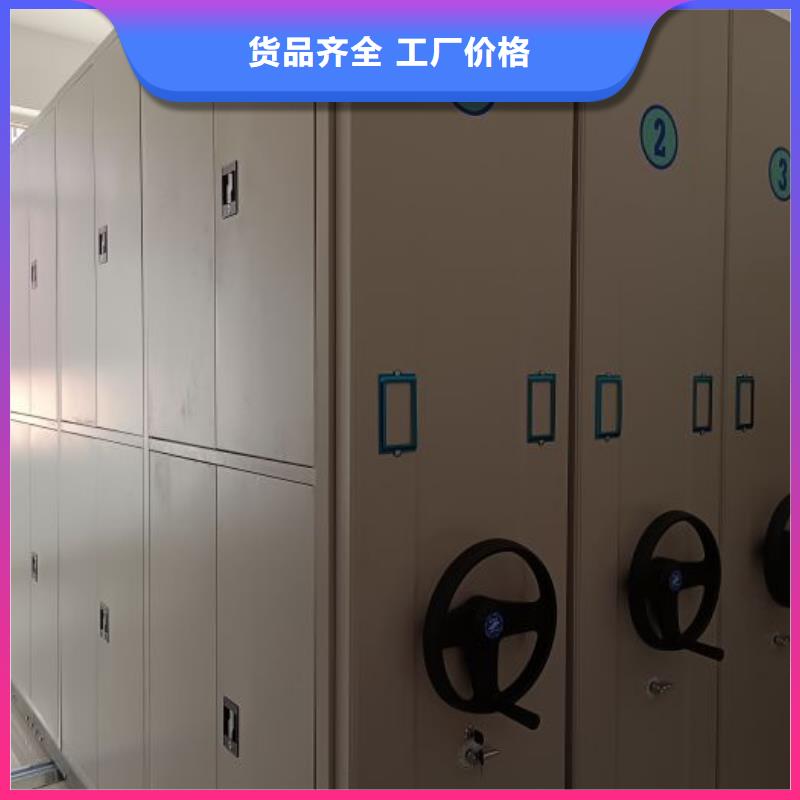 产品的选用原则有哪些【鑫康】智能型电动密集架