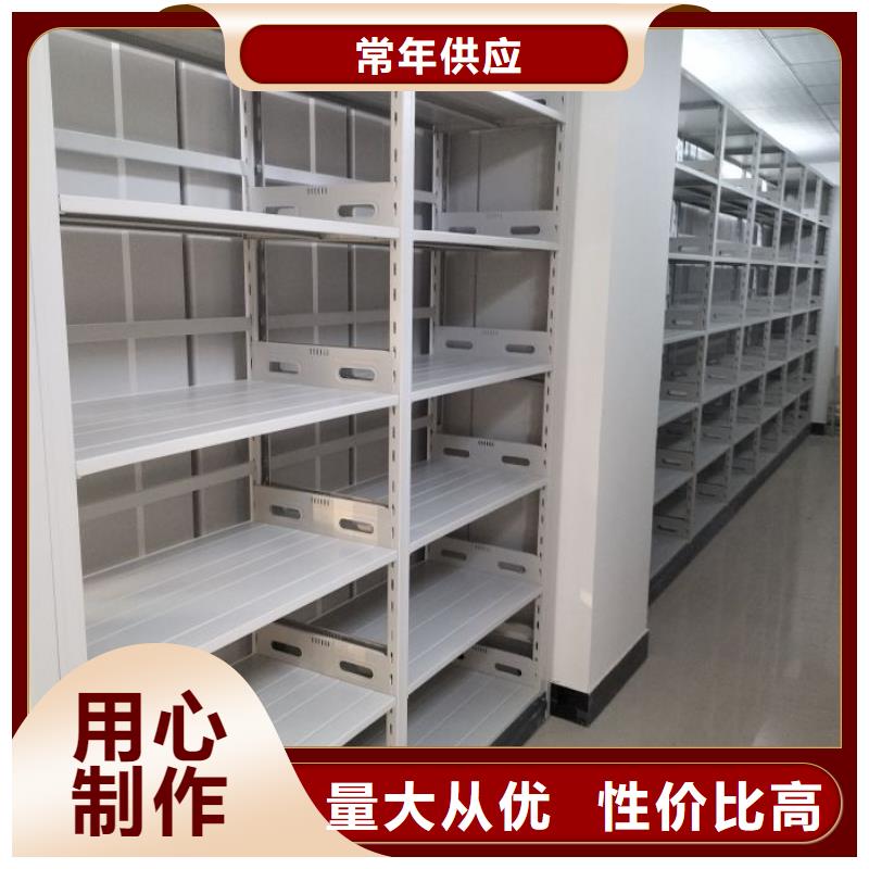 行业跟随技术发展趋势【鑫康】档案室用智能型密集架