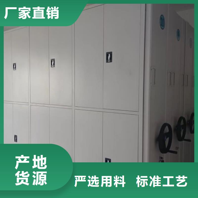 产品特性和使用方法【鑫康】智能自动档案柜