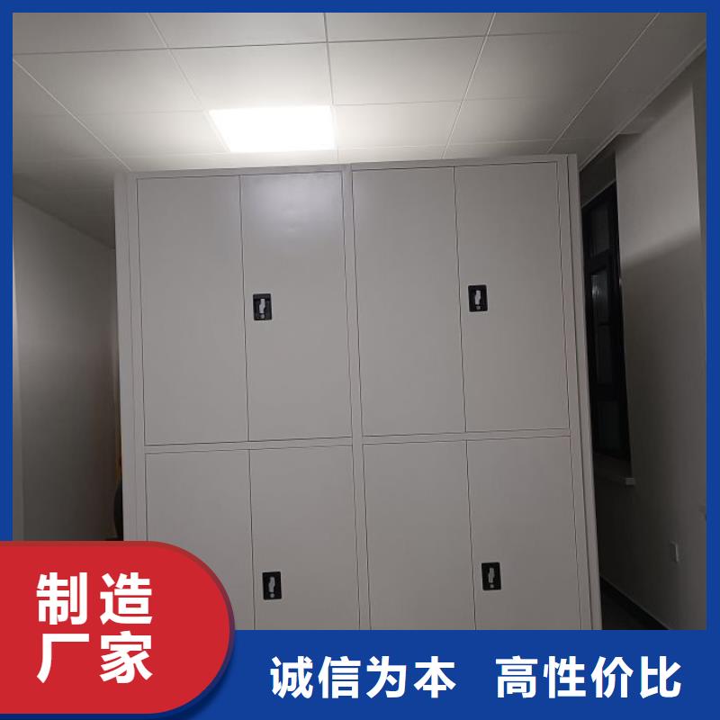 追求至善【鑫康】档案室用智能型密集架