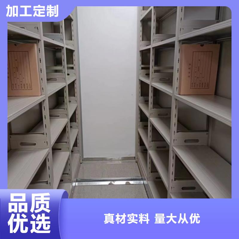 产品使用的注意事项【鑫康】档案室用密集架