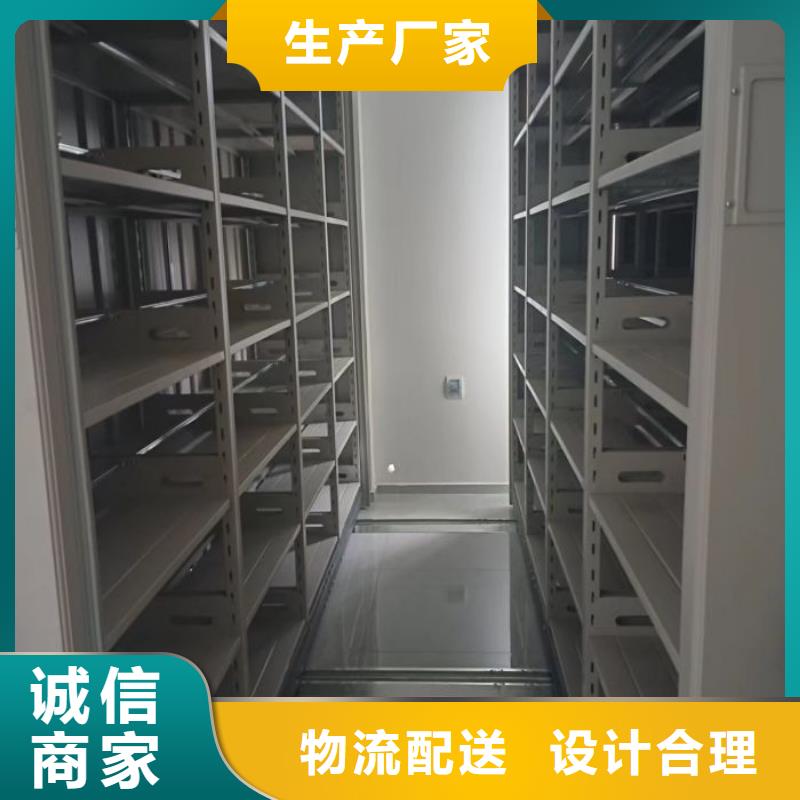 维修保养【鑫康】密集手动档案架