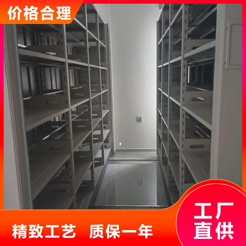 恭请惠顾【鑫康】密集移动柜