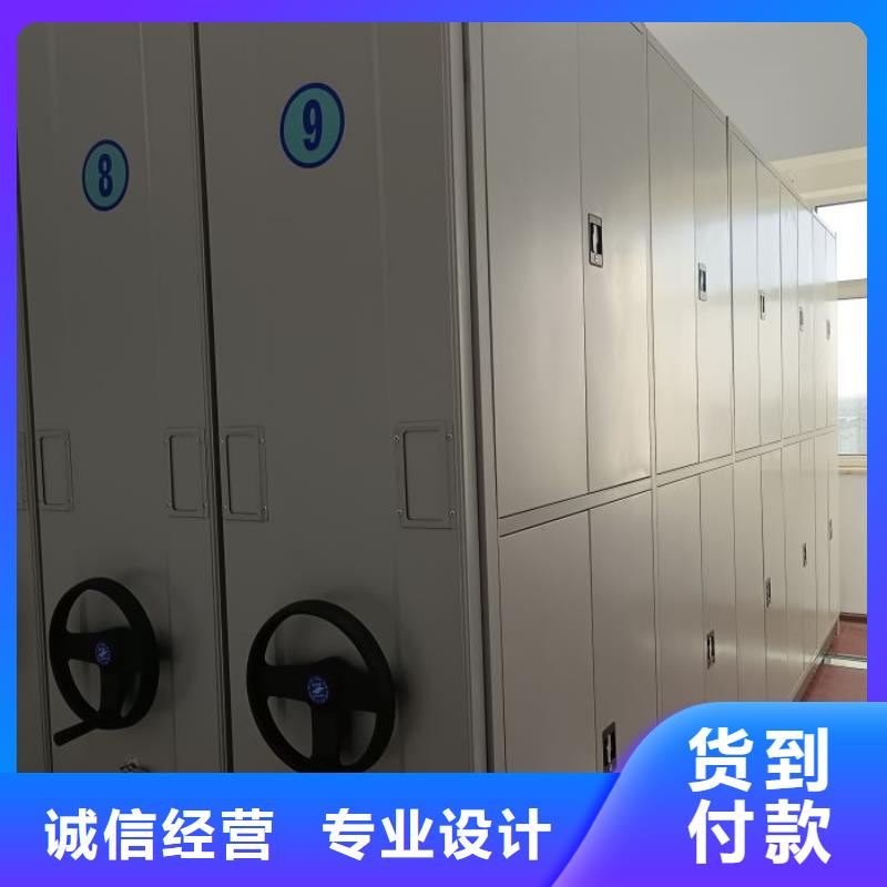 产品的区分鉴别方法【鑫康】电表密集架表库