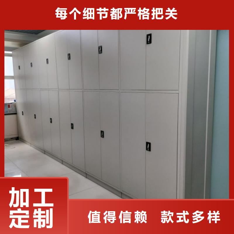 洽谈业务【鑫康】校用密集架