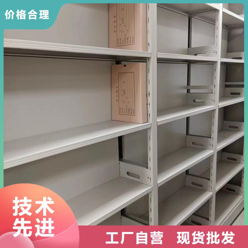 恭请惠顾【鑫康】智能型密集档案柜