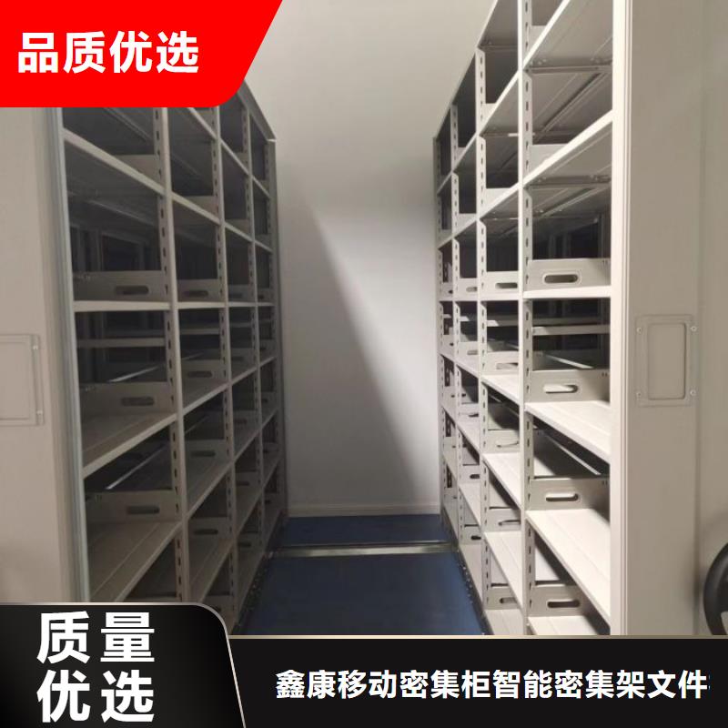 密集架图书柜大型生产基地