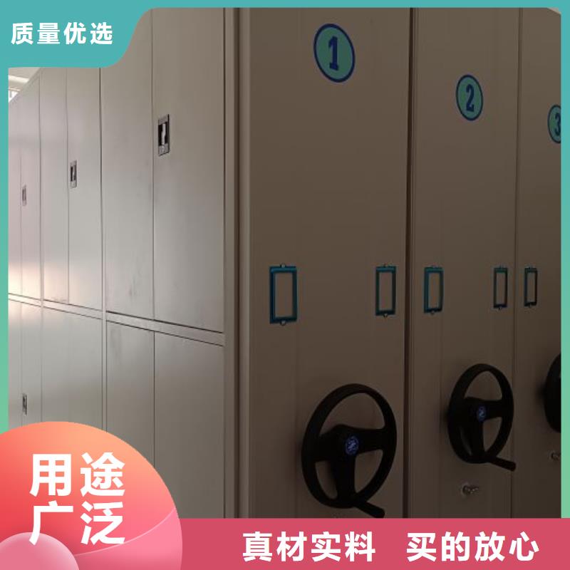 零售店【鑫康】档案室密集文件柜