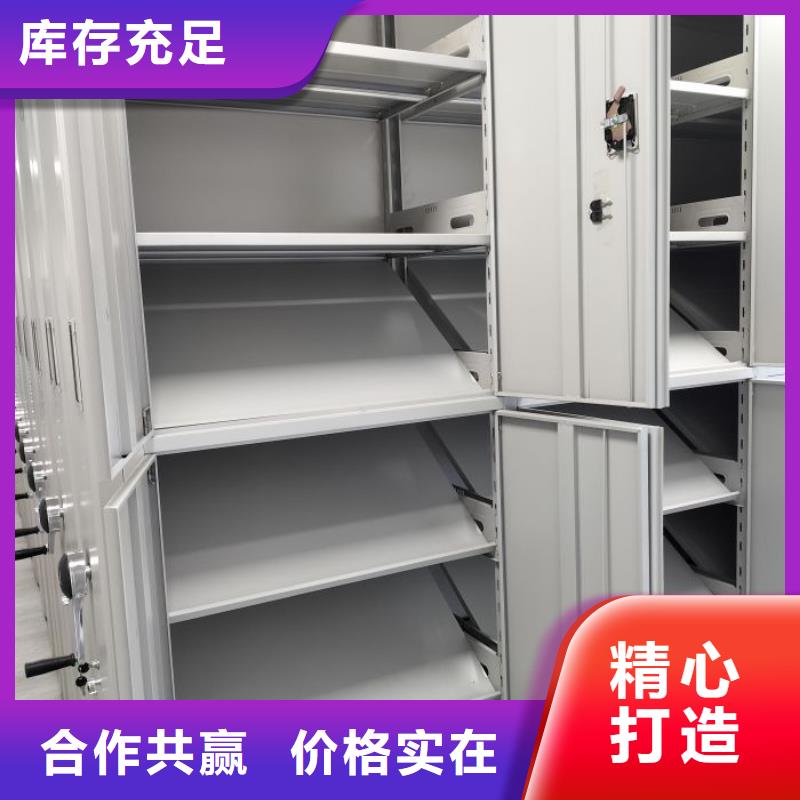 厂家加工【鑫康】移动式密集架