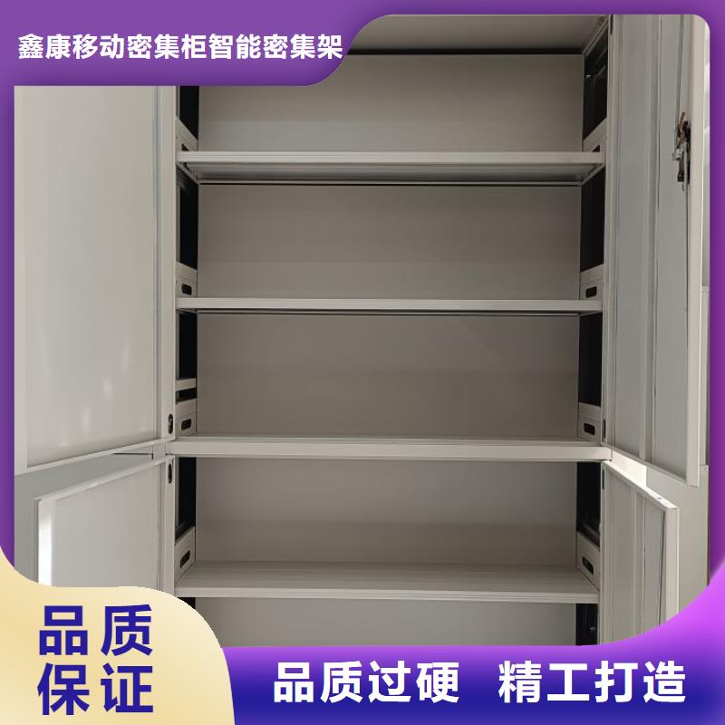 产品的性能与使用寿命【鑫康】手动凭证密集架