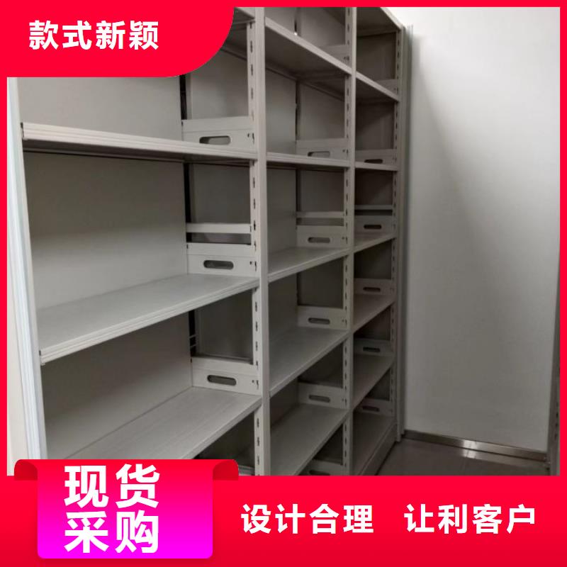 用心服务【鑫康】圆盘式档案密集架