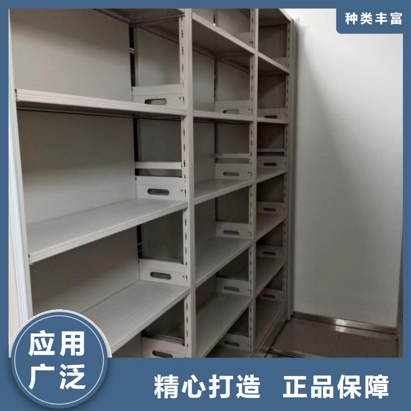 施工方案【鑫康】密集型移动架